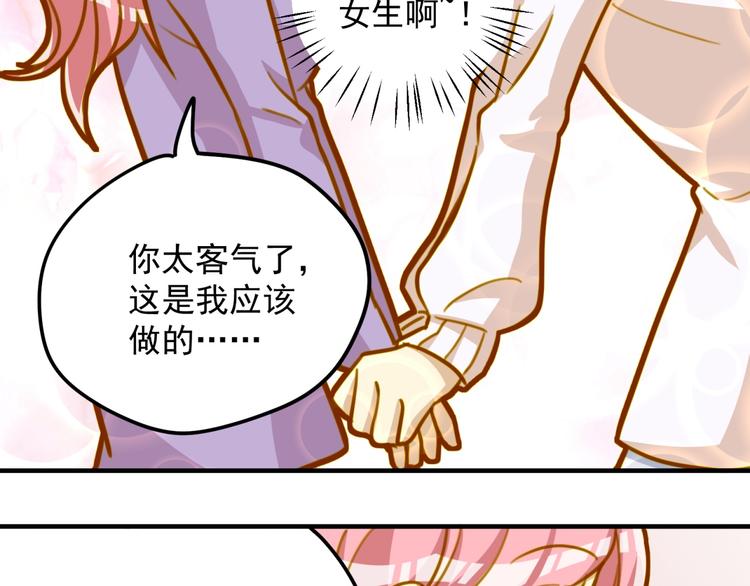 第19话 我们不可能-第19话