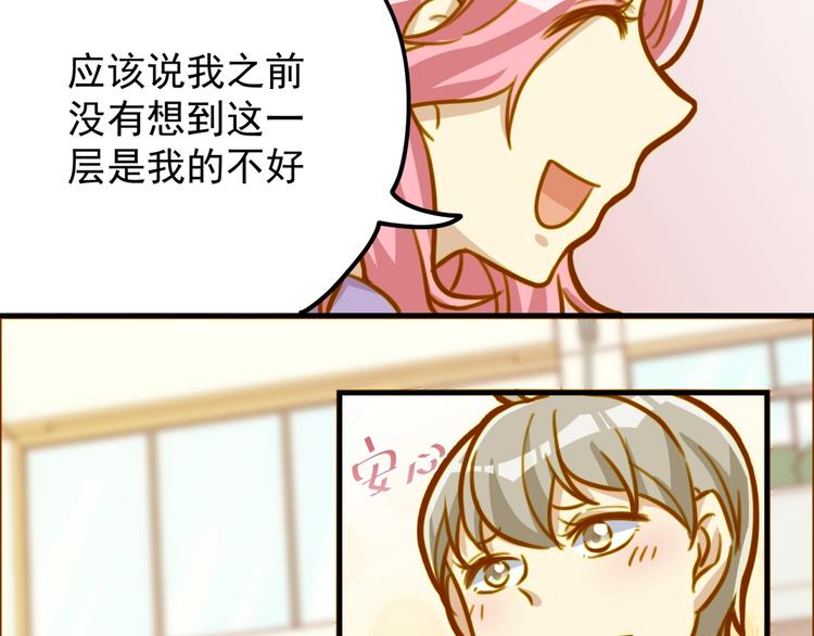 第19话 我们不可能-第19话