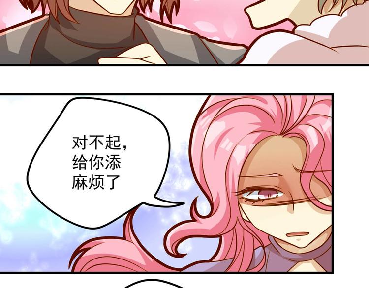 第19话 我们不可能-第19话