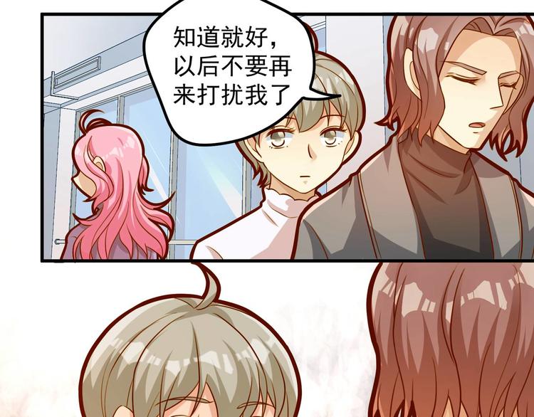 第19话 我们不可能-第19话