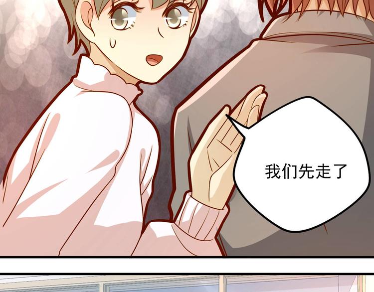 第19话 我们不可能-第19话