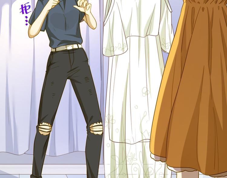 第3话 白莲花改造计划！(1/2)-第3话