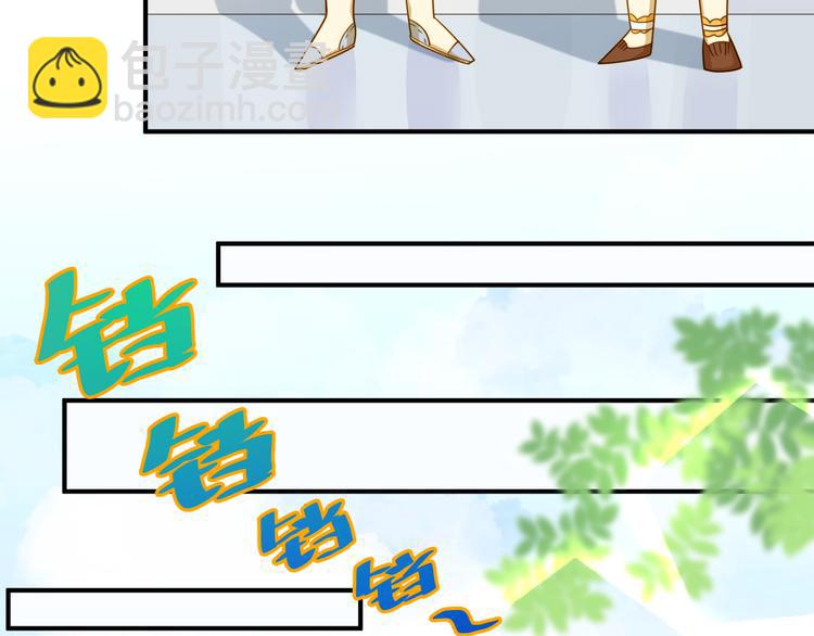 第3话 白莲花改造计划！(1/2)-第3话