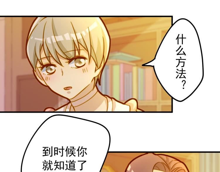 第21话 多管闲事-第21话