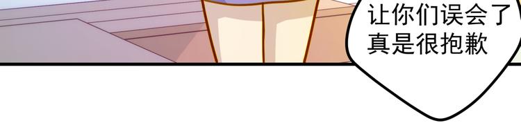 第21话 多管闲事-第21话