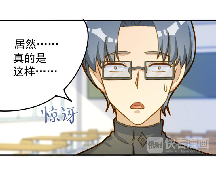 第21话 多管闲事-第21话