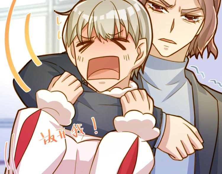 第21话 多管闲事-第21话