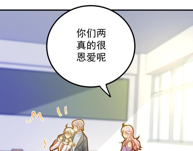 第21话 多管闲事-第21话