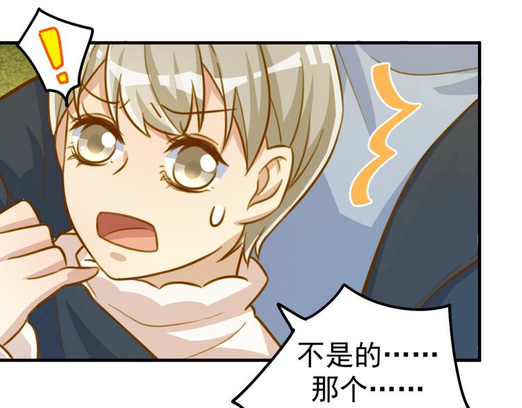 第21话 多管闲事-第21话