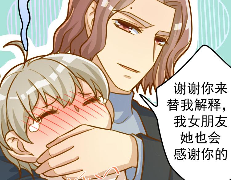 第21话 多管闲事-第21话