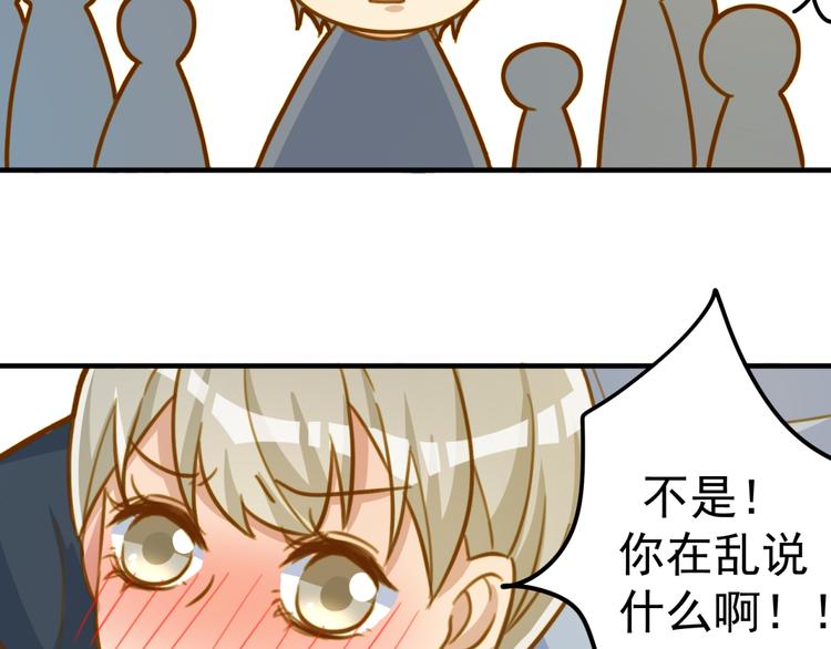 第21话 多管闲事-第21话