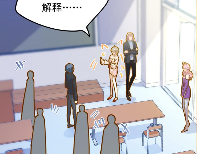 第21话 多管闲事-第21话