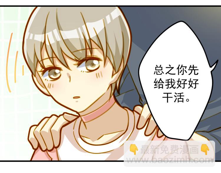 第21话 多管闲事-第21话