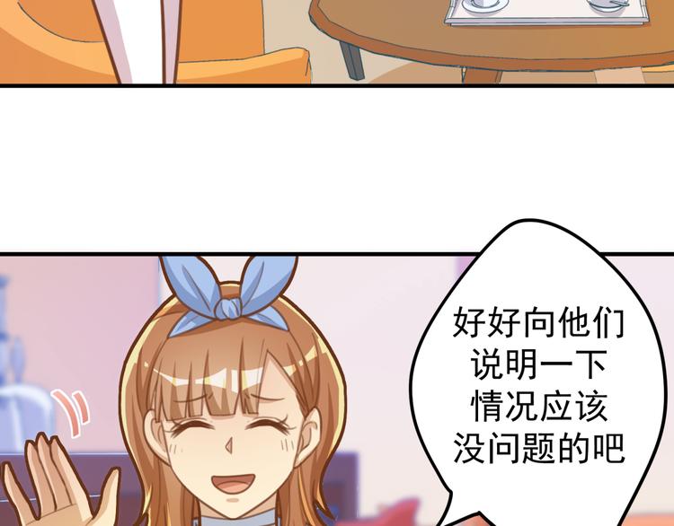 第21话 多管闲事-第21话