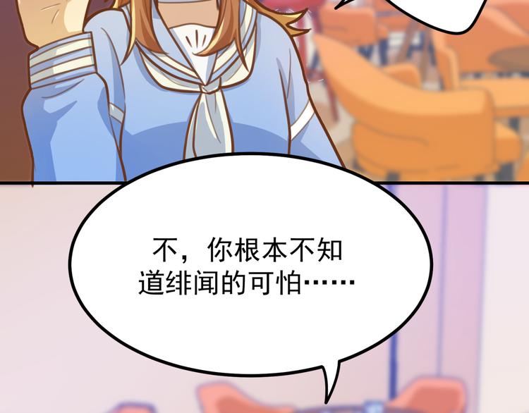 第21话 多管闲事-第21话