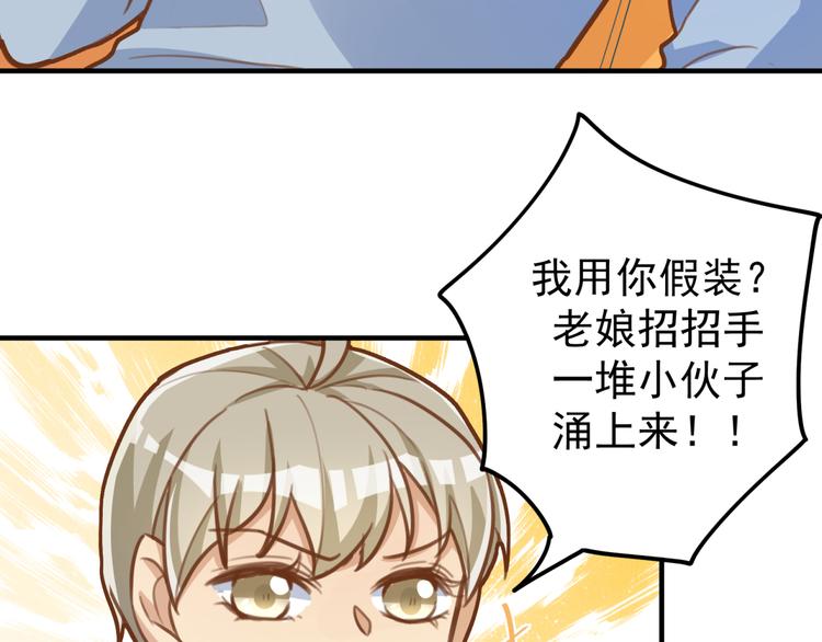 第21话 多管闲事-第21话