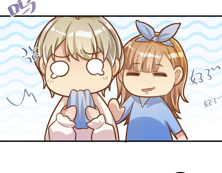 第21话 多管闲事-第21话