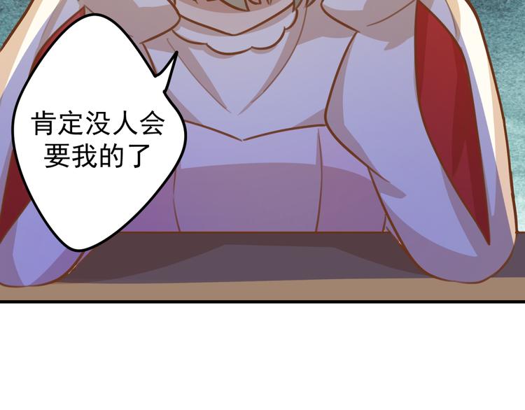 第21话 多管闲事-第21话