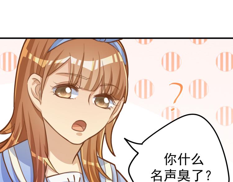 第21话 多管闲事-第21话