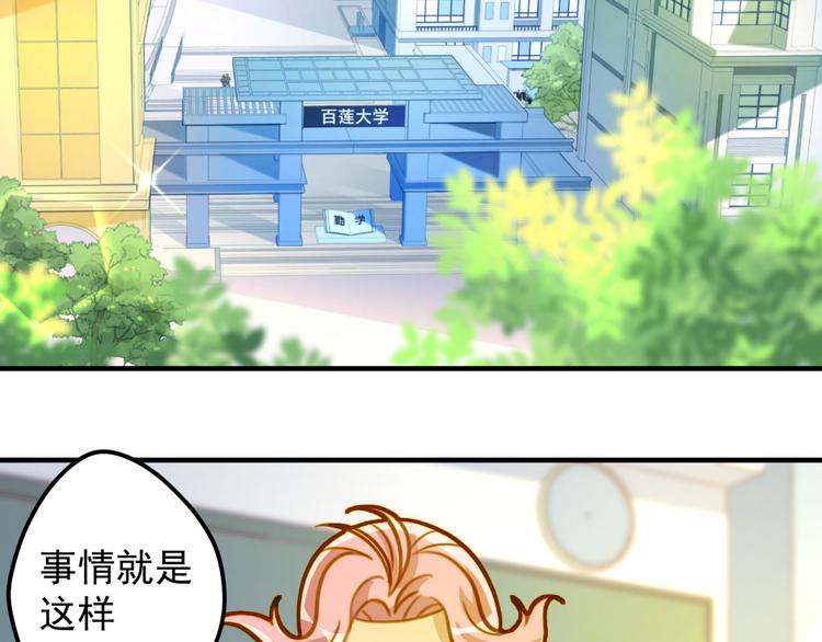 第21话 多管闲事-第21话