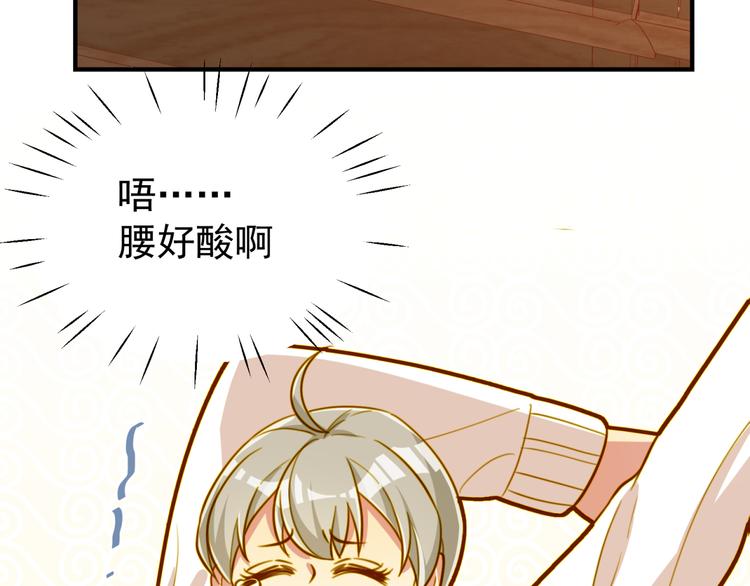 第23话 一个礼物(1/2)-第23话