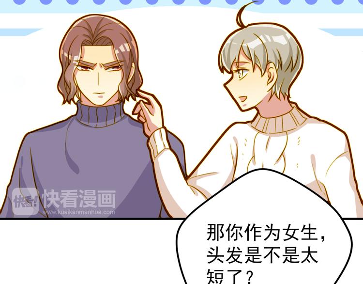 第23话 一个礼物(1/2)-第23话