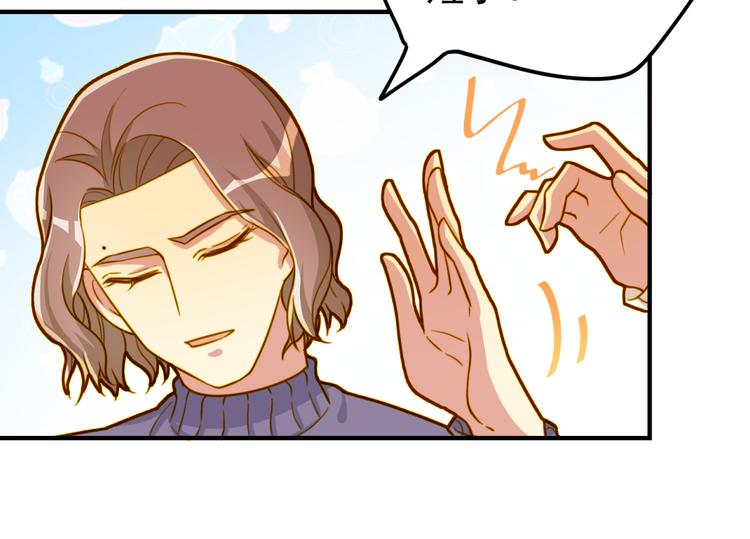 第23话 一个礼物(1/2)-第23话