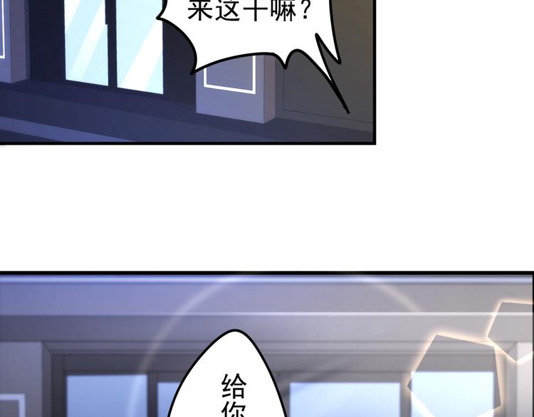 第23话 一个礼物(1/2)-第23话