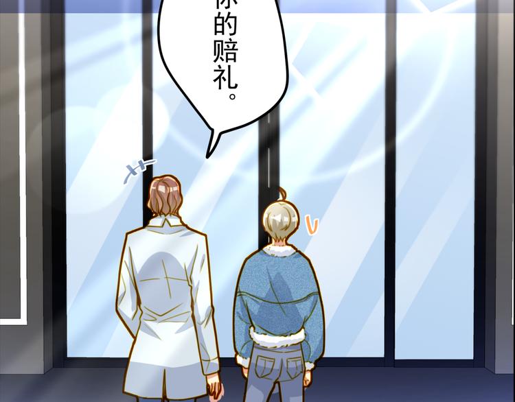 第23话 一个礼物(1/2)-第23话