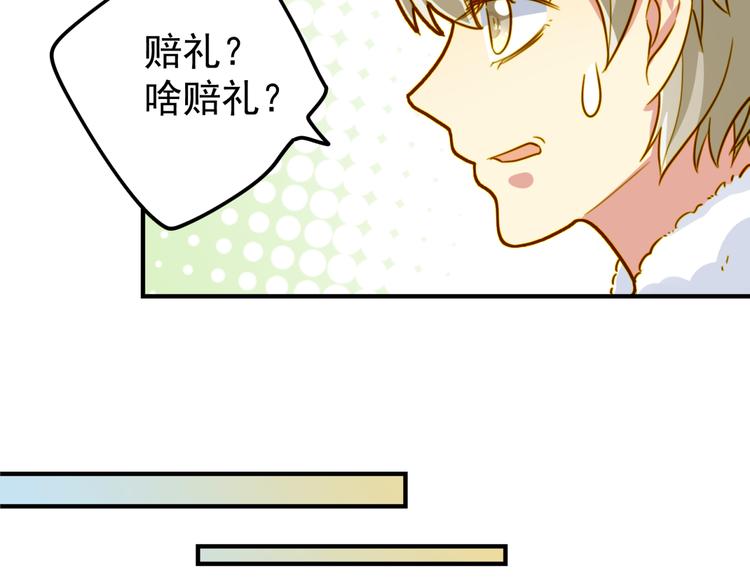 第23话 一个礼物(1/2)-第23话