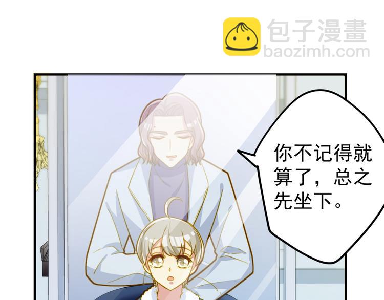 第23话 一个礼物(1/2)-第23话