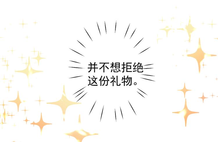 第23话 一个礼物(1/2)-第23话