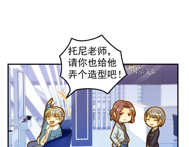 第23话 一个礼物(1/2)-第23话