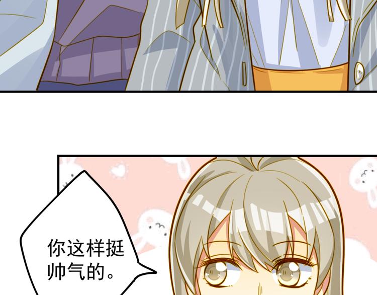 第23话 一个礼物(1/2)-第23话