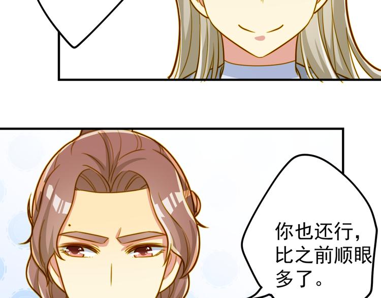 第23话 一个礼物(1/2)-第23话