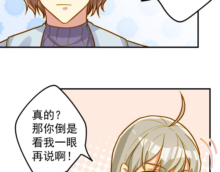 第23话 一个礼物(1/2)-第23话