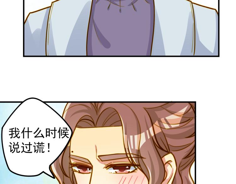 第23话 一个礼物(1/2)-第23话