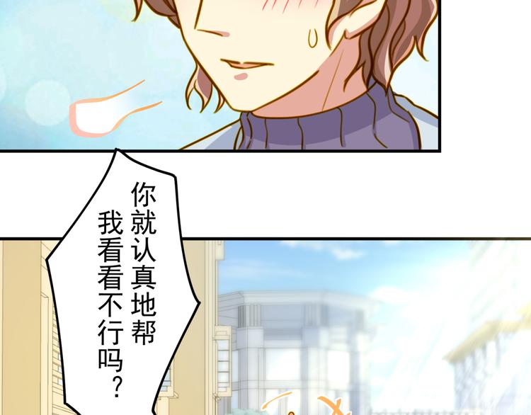 第23话 一个礼物(1/2)-第23话