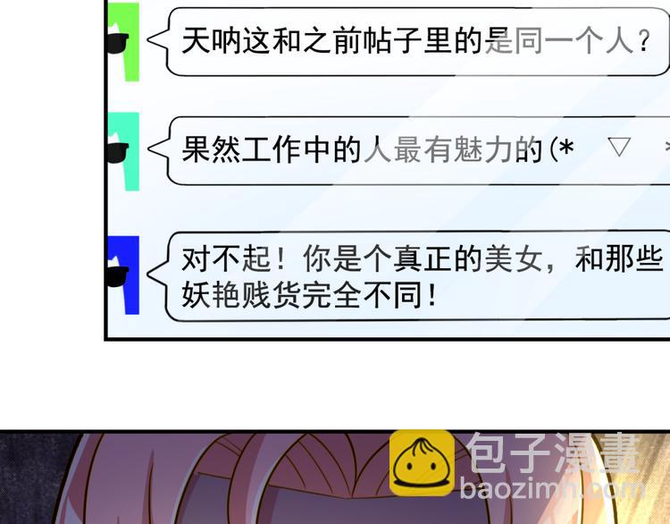 第23话 一个礼物(1/2)-第23话