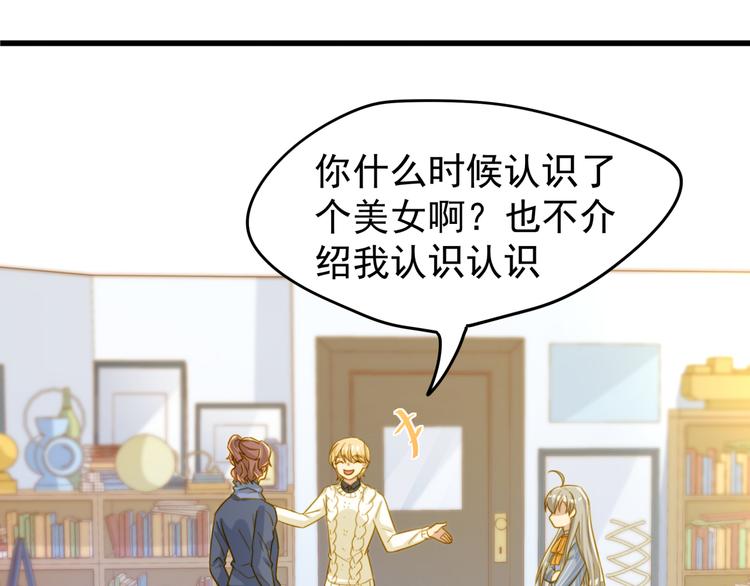 第25话 一起去游乐园吧(1/2)-第25话