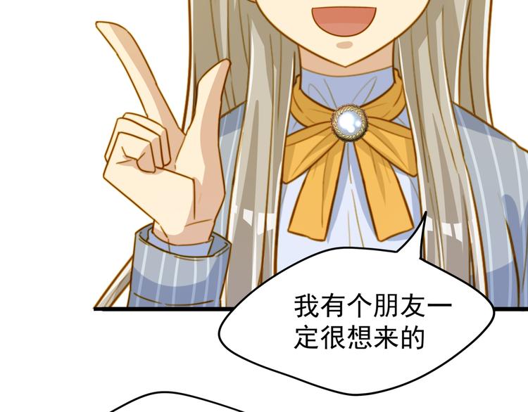 第25话 一起去游乐园吧(1/2)-第25话