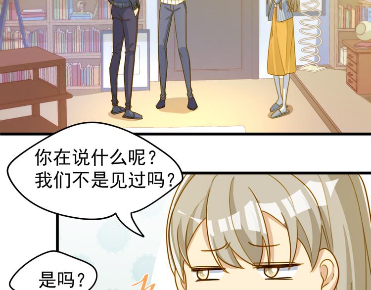 第25话 一起去游乐园吧(1/2)-第25话