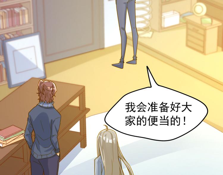 第25话 一起去游乐园吧(1/2)-第25话