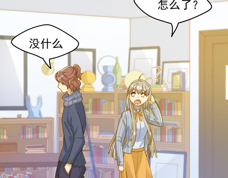 第25话 一起去游乐园吧(1/2)-第25话