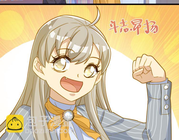 第25话 一起去游乐园吧(1/2)-第25话