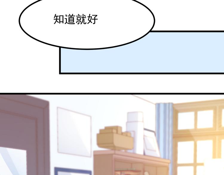 第25话 一起去游乐园吧(1/2)-第25话