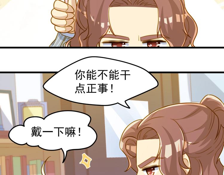 第25话 一起去游乐园吧(1/2)-第25话