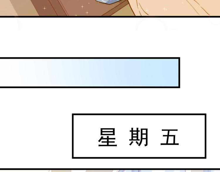 第25话 一起去游乐园吧(1/2)-第25话