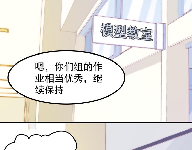 第25话 一起去游乐园吧(1/2)-第25话