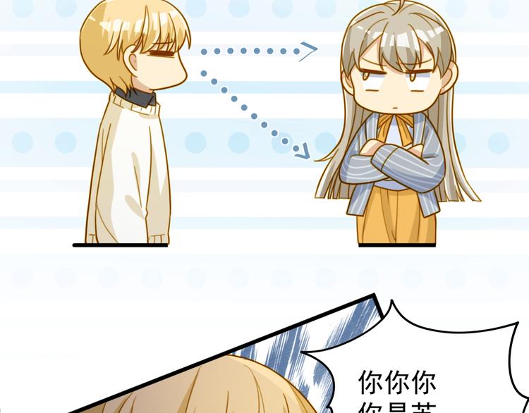 第25话 一起去游乐园吧(1/2)-第25话